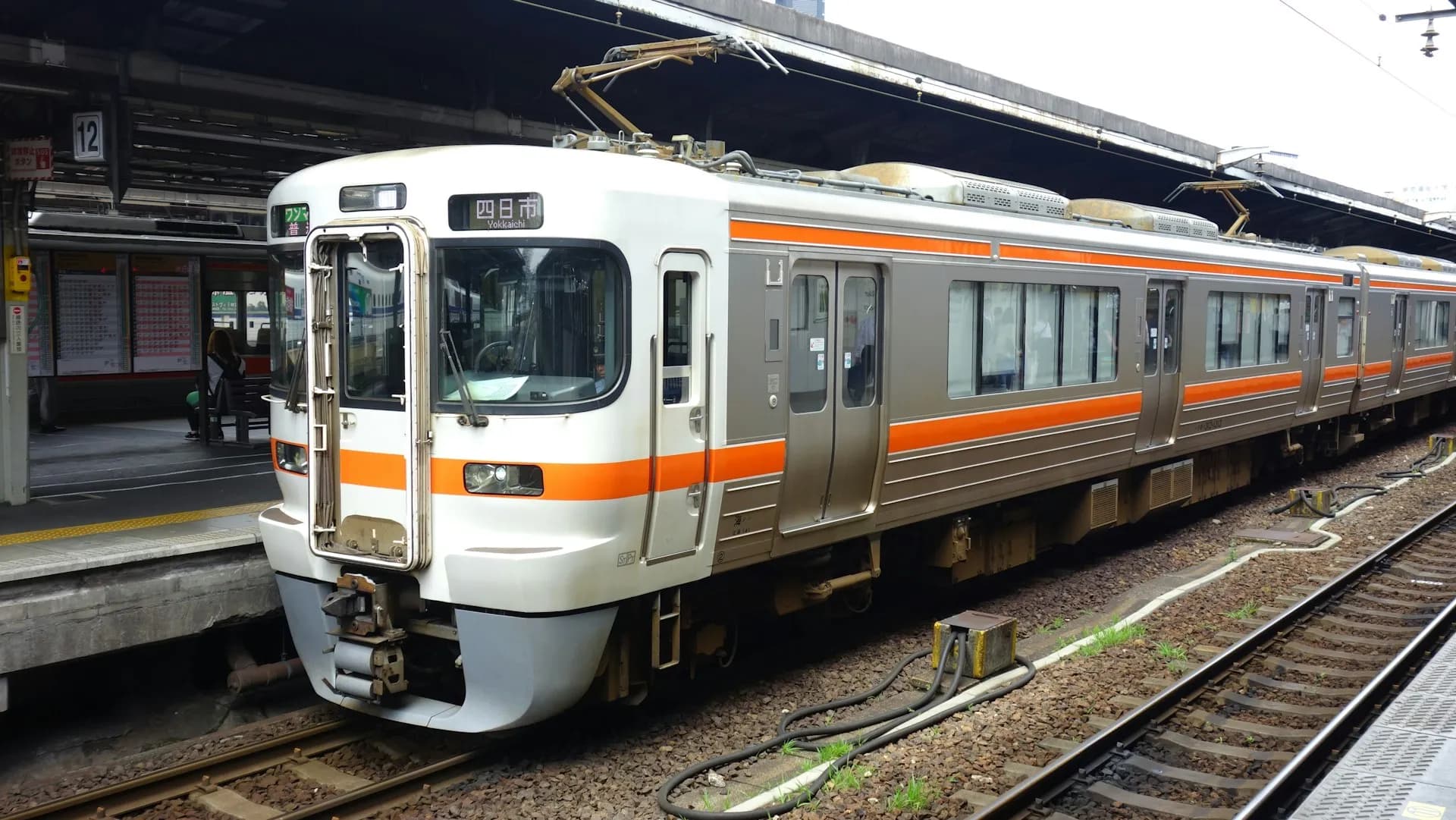 Complete Guide to Nagoya Transport Passes
