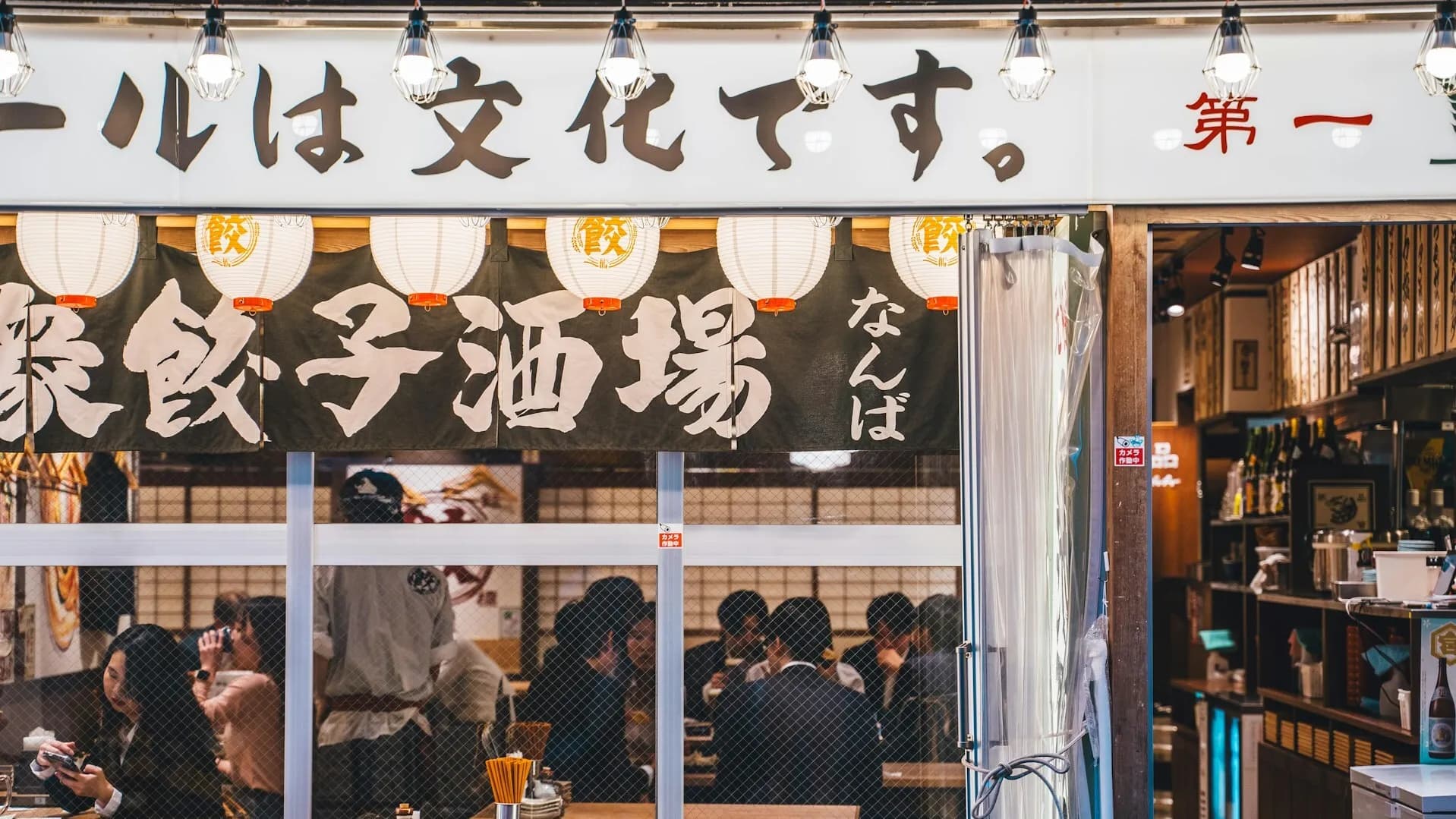 Osaka & Kansai Iconic Food Guide (Complete Guide to Takoyaki, Kobe Beef, and Kyoto Cuisine)