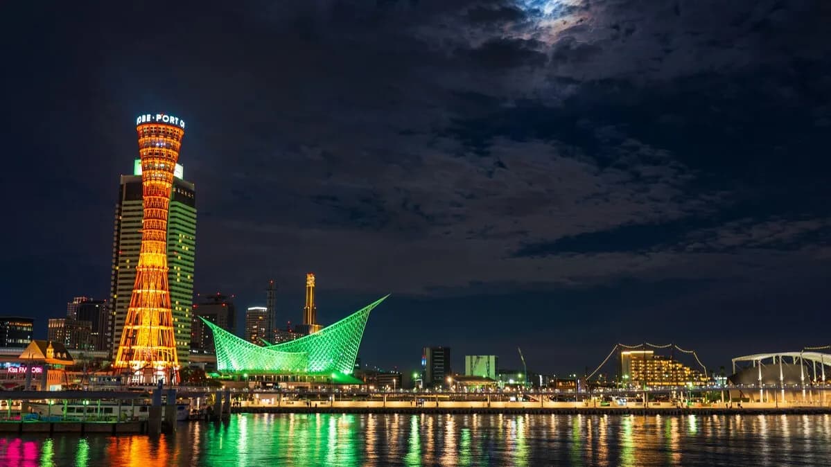 Osaka & Kobe Travel Day 1 Standard Course (Arrival at Kansai Airport & Kobe Night Tour)